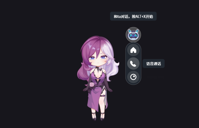 实测首款AI游戏伙伴,它甚至能陪我玩《黑神话:悟空》。