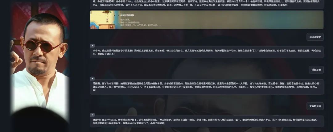 实测首款AI游戏伙伴,它甚至能陪我玩《黑神话:悟空》。