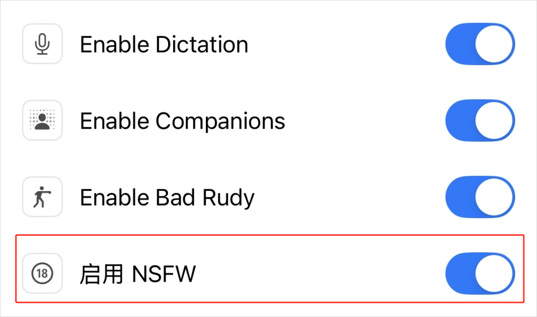 Grok火爆全球,靠的居然是一个二次元金发美少女。