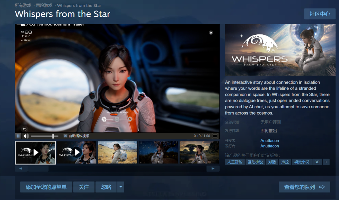 Grok火爆全球,靠的居然是一个二次元金发美少女。