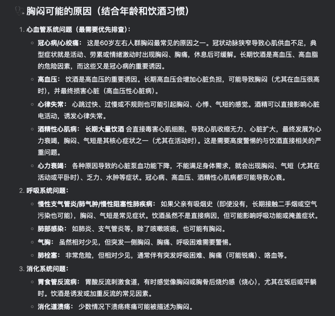 支付宝出手了,全民级的AI健康管家来了。