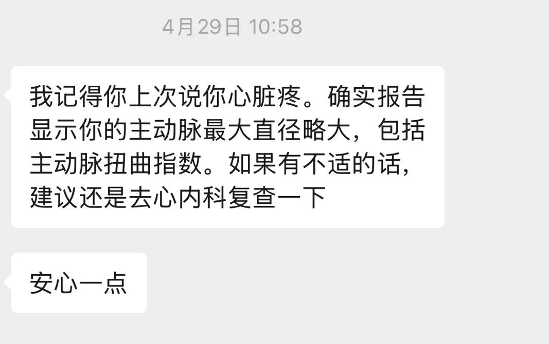 支付宝出手了,全民级的AI健康管家来了。