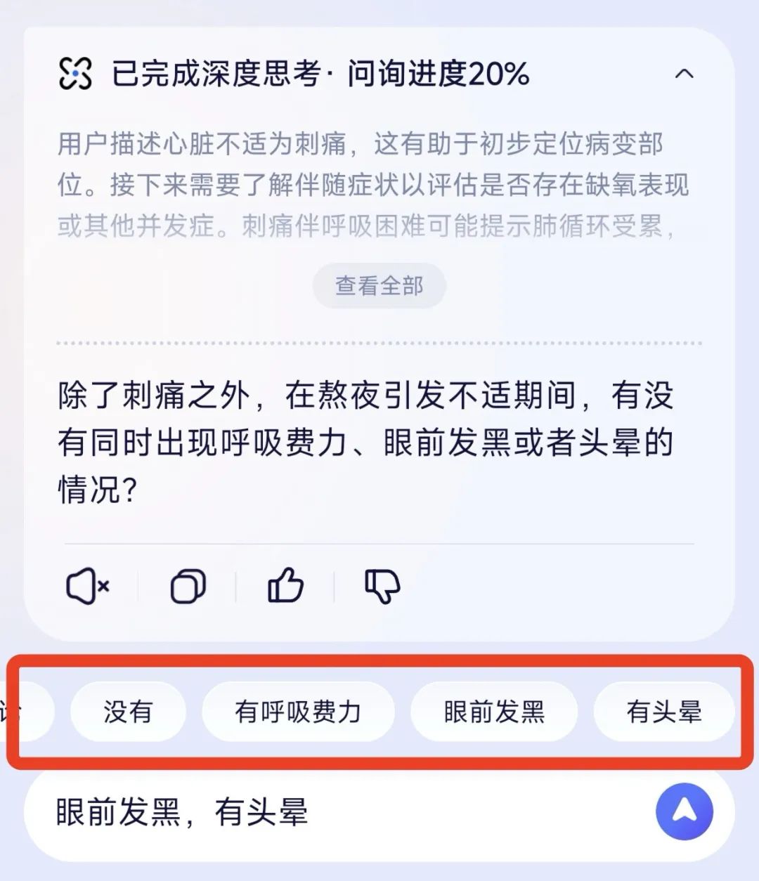 支付宝出手了,全民级的AI健康管家来了。