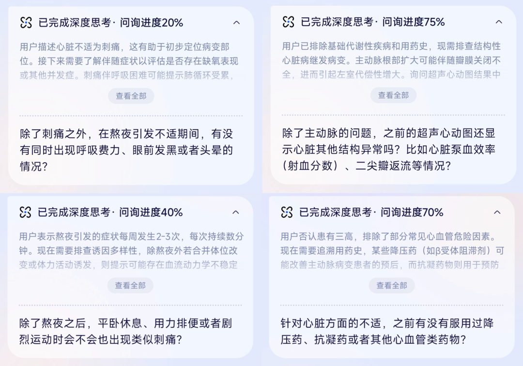 支付宝出手了,全民级的AI健康管家来了。