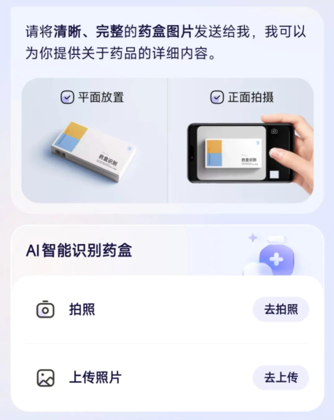 支付宝出手了,全民级的AI健康管家来了。