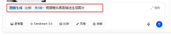 手把手教你,用豆包3步制作古风治愈系动画
