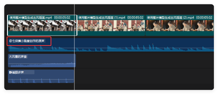 手把手教你,用豆包3步制作古风治愈系动画