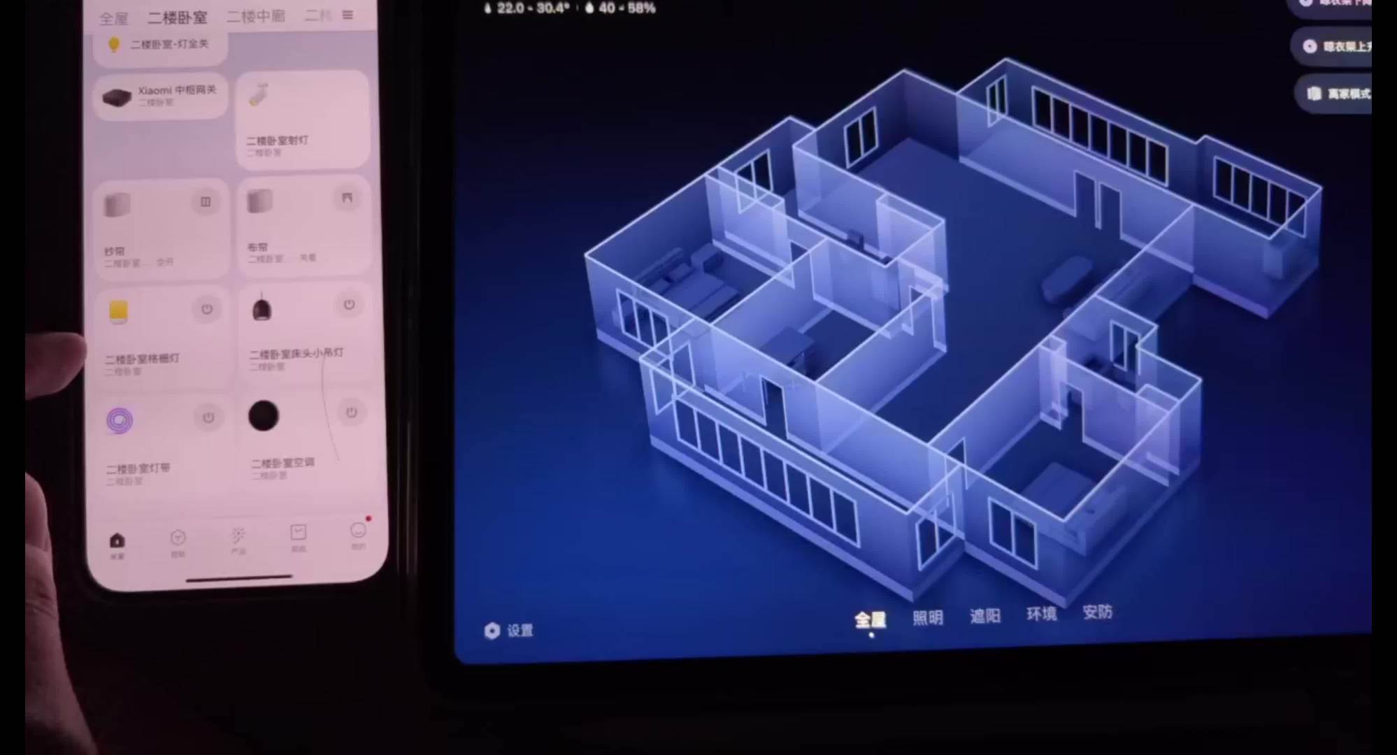 3D 版的家:小米米家 App“3D 家居视图”功能曝光,苹果 iOS 端正小范围内测
