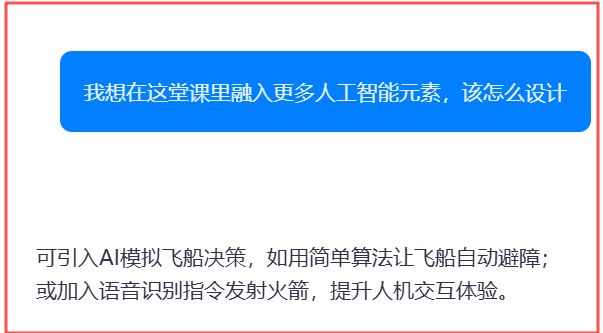 这个课堂分析系统名字有点意思:叫棒棒糖