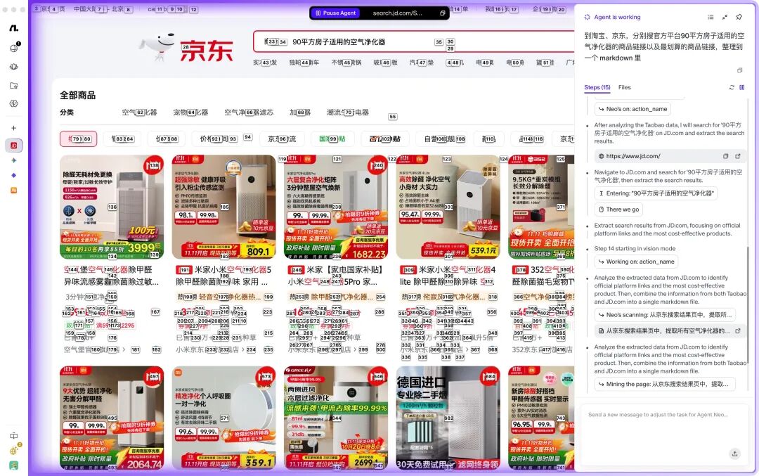 实测flowithOS,OpenAI新浏览器Atlas出道一周排名就要掉了