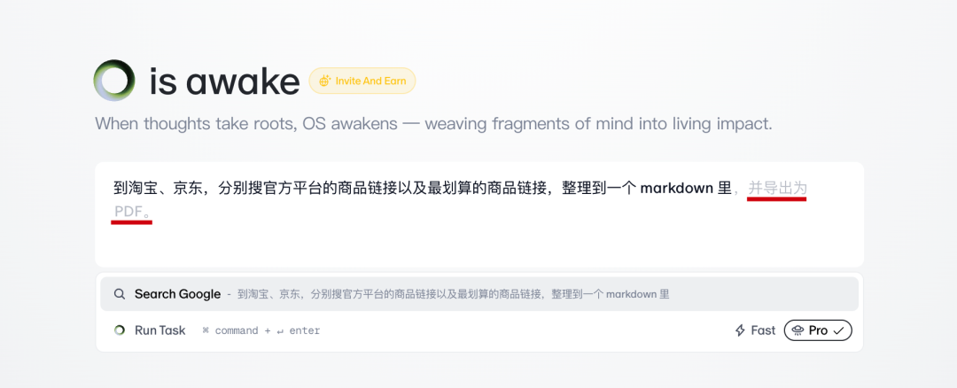 实测flowithOS,OpenAI新浏览器Atlas出道一周排名就要掉了