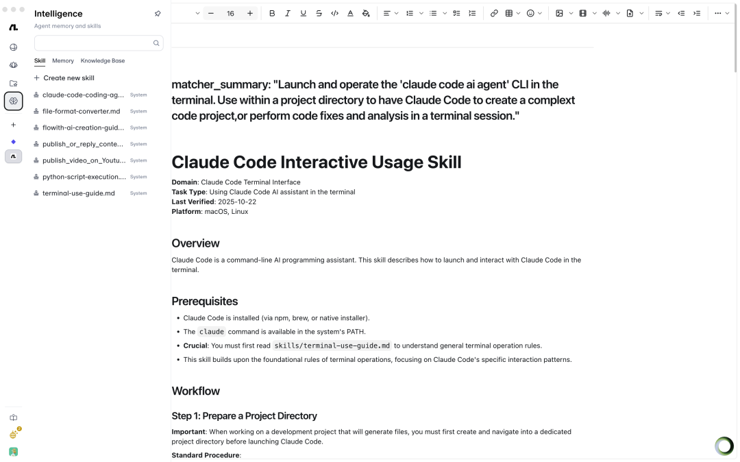 实测flowithOS,OpenAI新浏览器Atlas出道一周排名就要掉了
