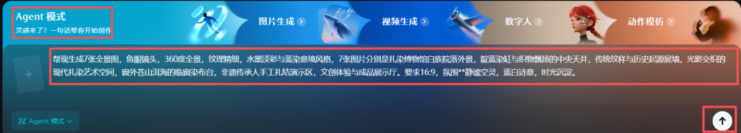 疯了!用豆包+即梦 AI,3 分钟造出“数字人+VR”非遗博物馆视频!太爽了!