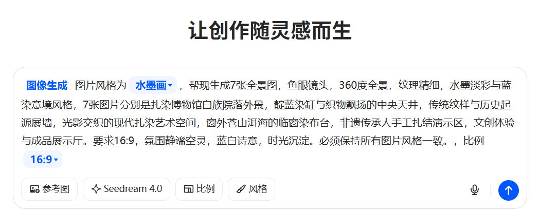 疯了!用豆包+即梦 AI,3 分钟造出“数字人+VR”非遗博物馆视频!太爽了!