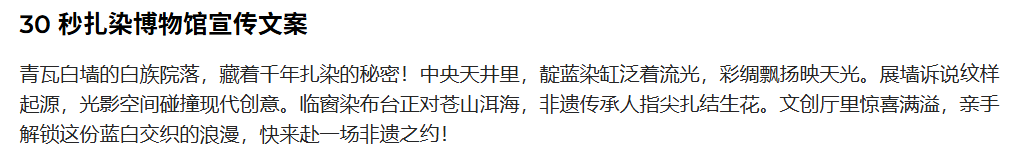 疯了!用豆包+即梦 AI,3 分钟造出“数字人+VR”非遗博物馆视频!太爽了!