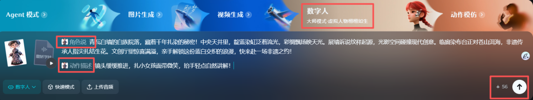 疯了!用豆包+即梦 AI,3 分钟造出“数字人+VR”非遗博物馆视频!太爽了!