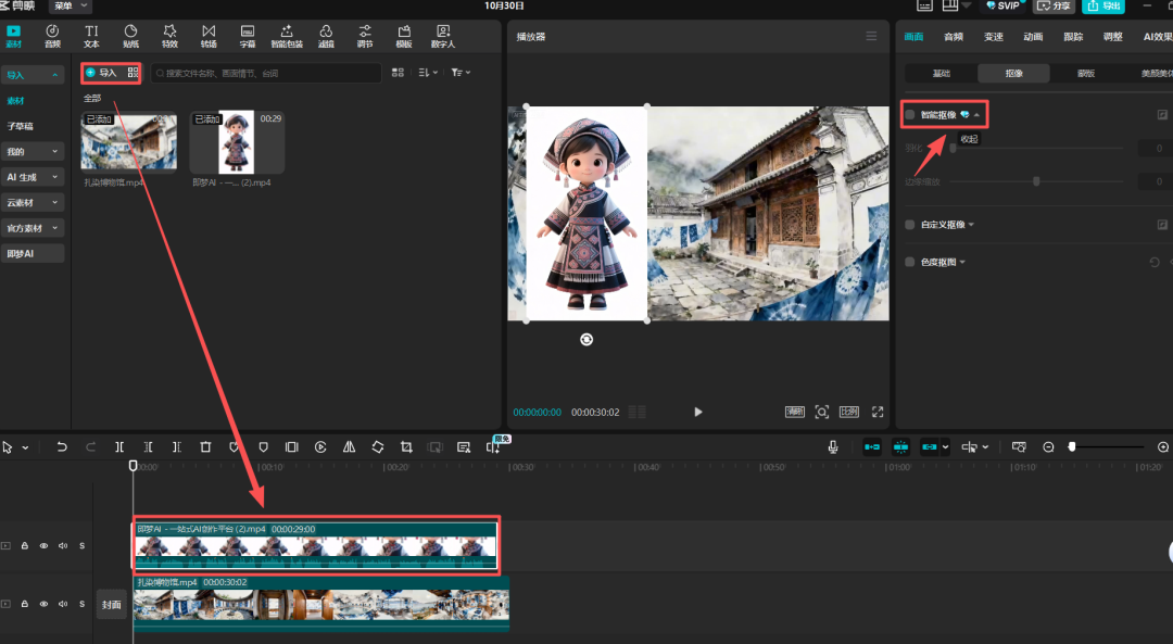 疯了!用豆包+即梦 AI,3 分钟造出“数字人+VR”非遗博物馆视频!太爽了!