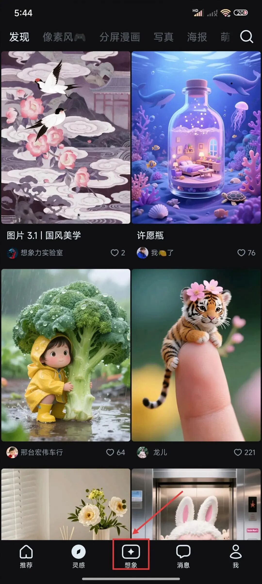 太简单了!30秒用 AI 工具实现未来职业照进现实!(附提示词)