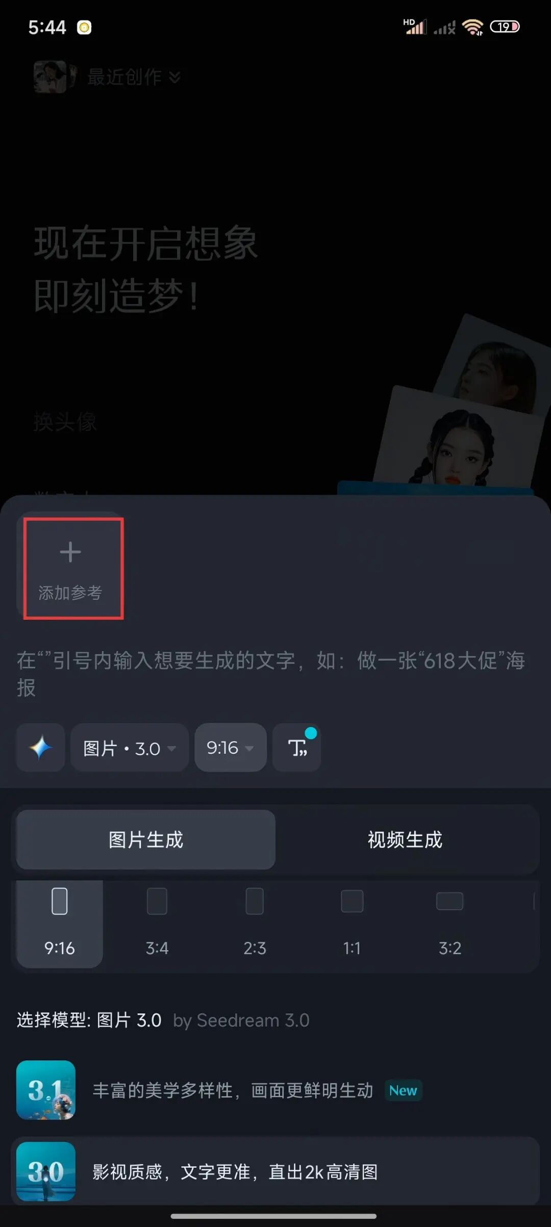太简单了!30秒用 AI 工具实现未来职业照进现实!(附提示词)
