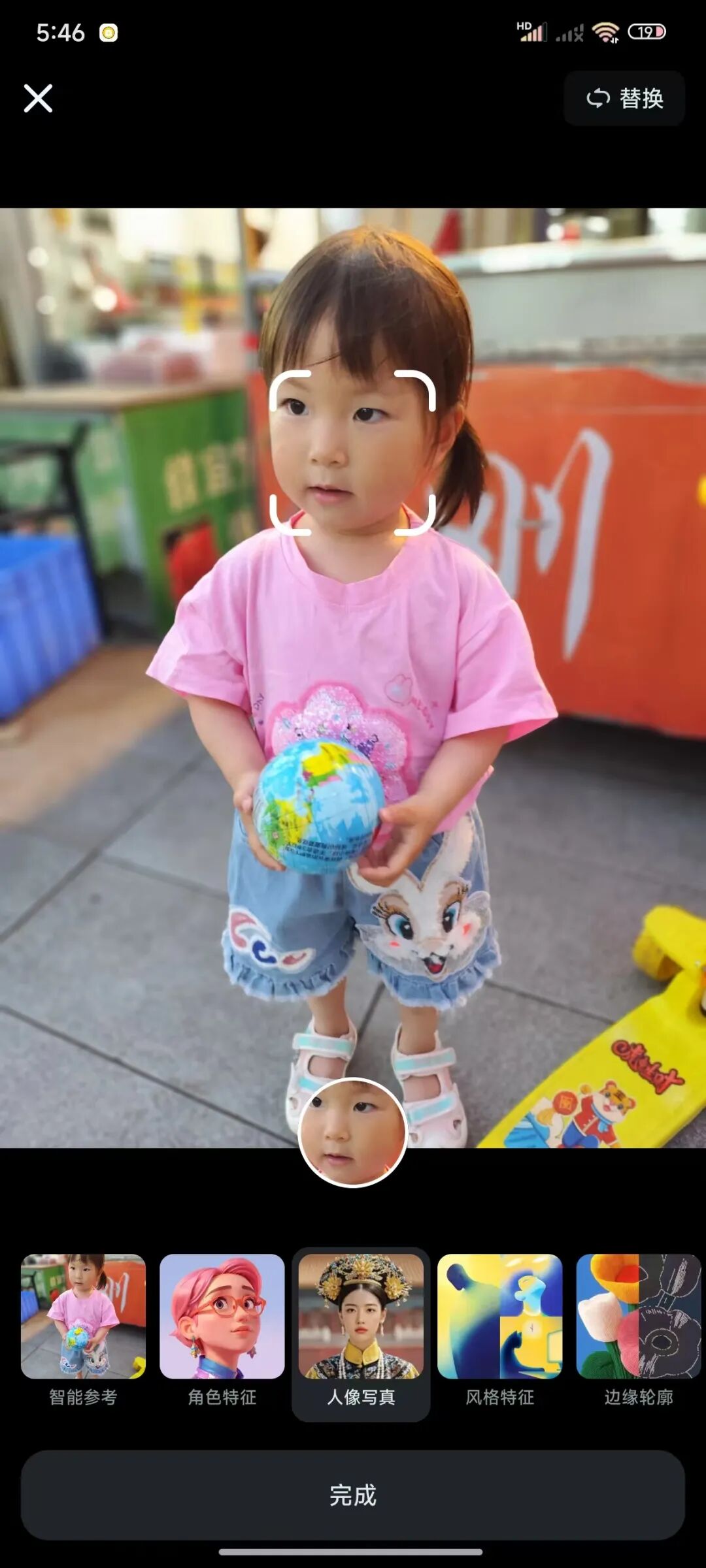 太简单了!30秒用 AI 工具实现未来职业照进现实!(附提示词)