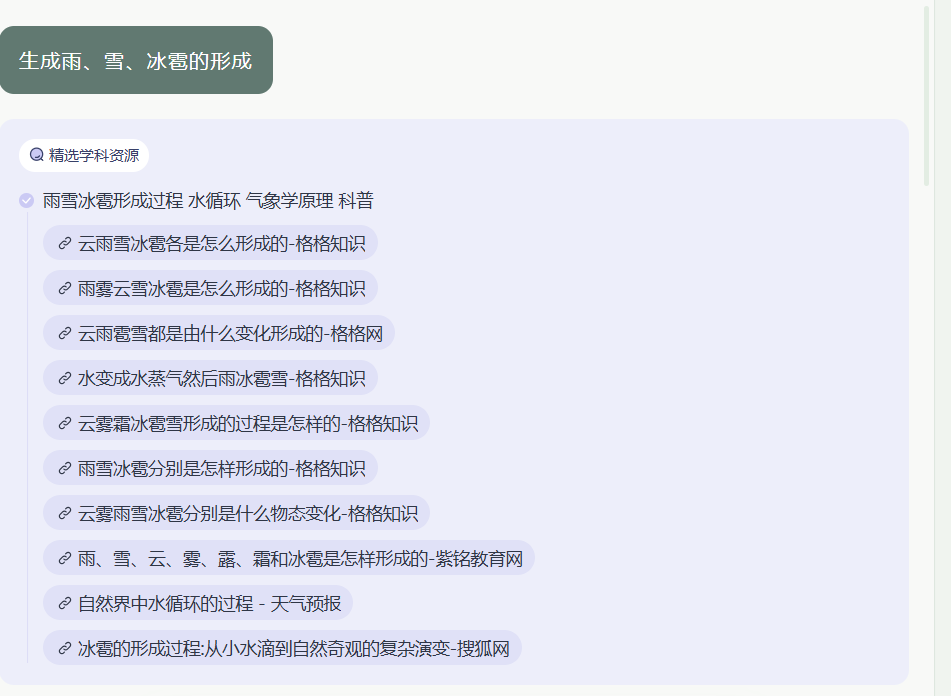 “对不起,我体验晚了”,课件老师被“飞象老师”的H5课件惊艳到了
