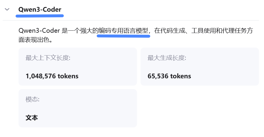 通义 | 又开挂!! Qwen3-Max 「深入研究」 实测:6 分钟出深度报告,还能对比中英文书籍