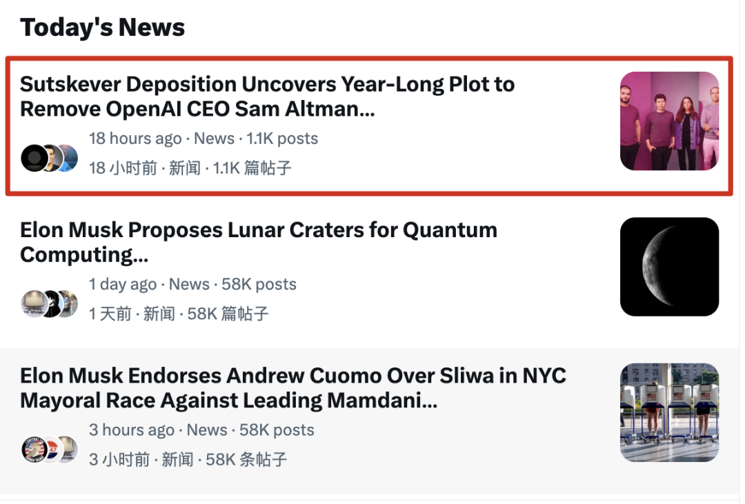 马斯克52页PPT怒喷奥特曼,OpenAI里一个好人都没有