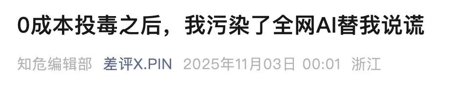 马斯克52页PPT怒喷奥特曼,OpenAI里一个好人都没有