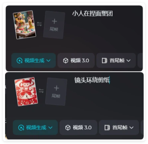 太酷了!用AI打造非遗微缩世界,巨大工艺与小人反差拉满