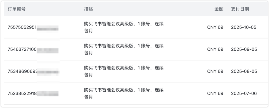 我年付960元只为它?从不被理解到纷纷效仿只差了这个飞书多维表格10倍效率教程