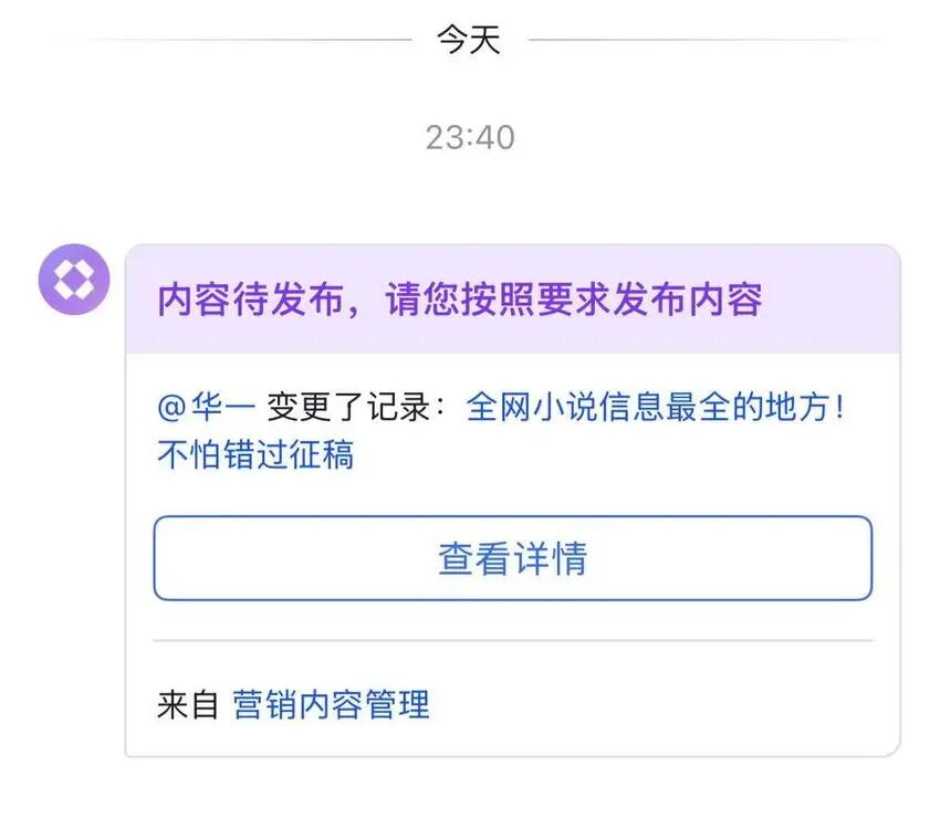 我年付960元只为它?从不被理解到纷纷效仿只差了这个飞书多维表格10倍效率教程