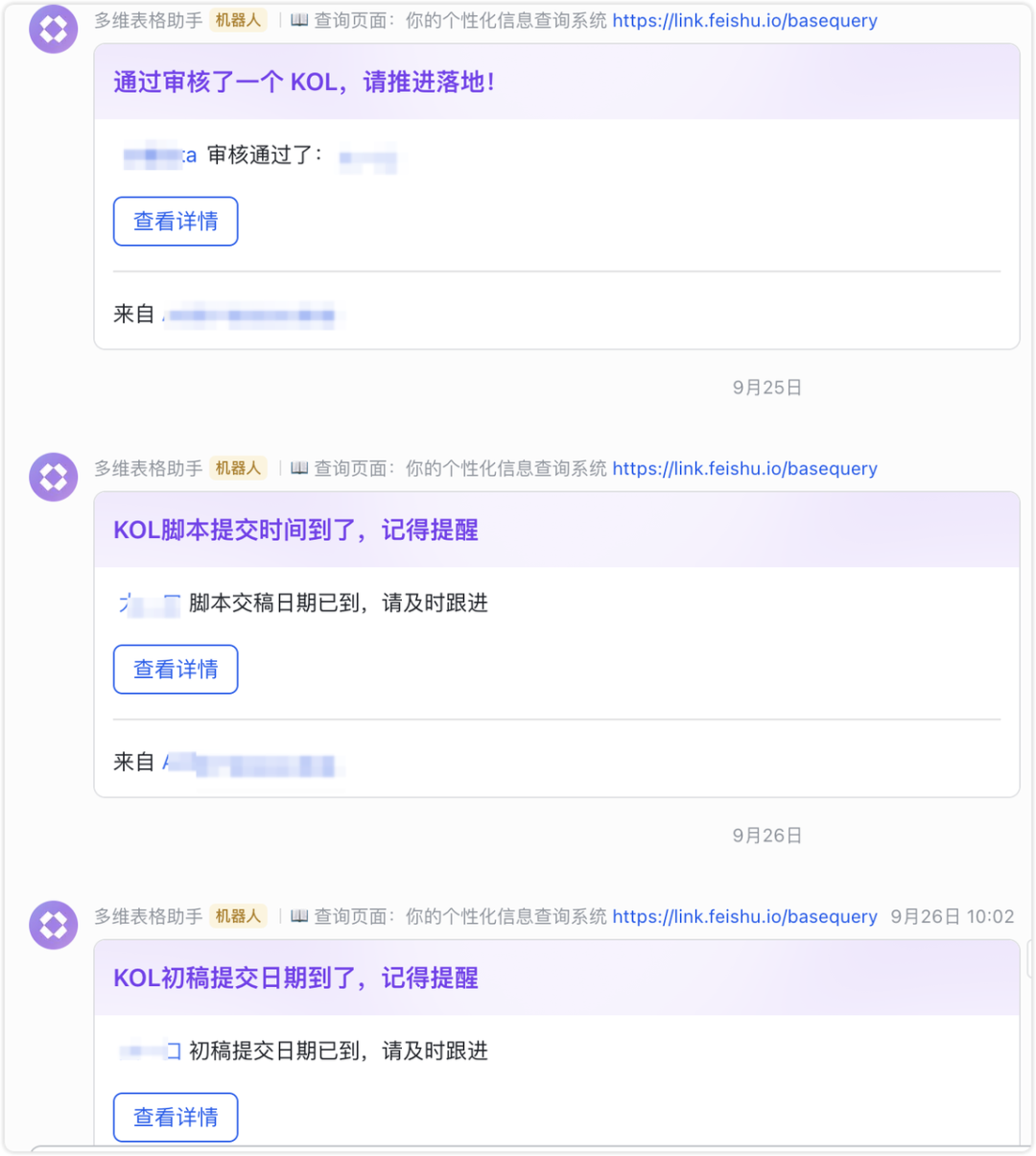 我年付960元只为它?从不被理解到纷纷效仿只差了这个飞书多维表格10倍效率教程