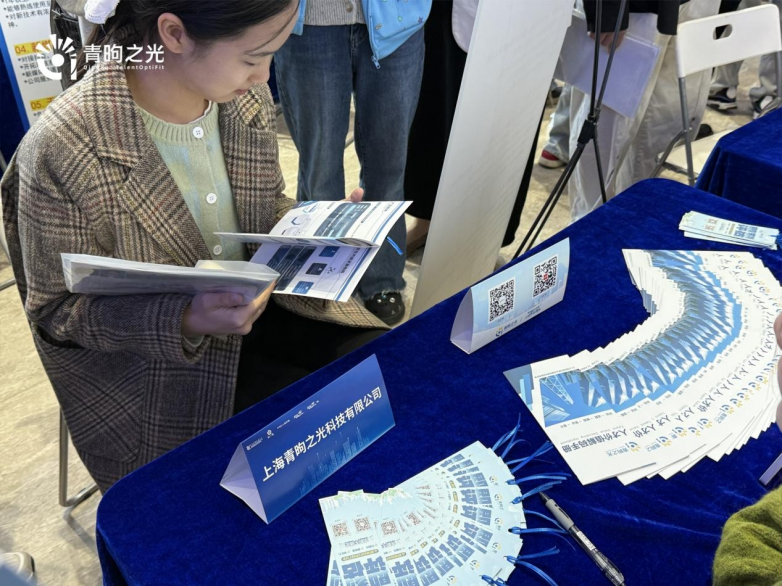 以三维智能评估为钥,青昫之光助力大学生智启求职第一步