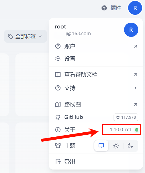 别再手动运行了!Dify 1.10版「触发器」深度解读,3步实现AI资讯自动写入飞书