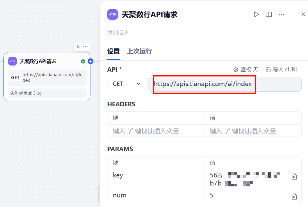 别再手动运行了!Dify 1.10版「触发器」深度解读,3步实现AI资讯自动写入飞书