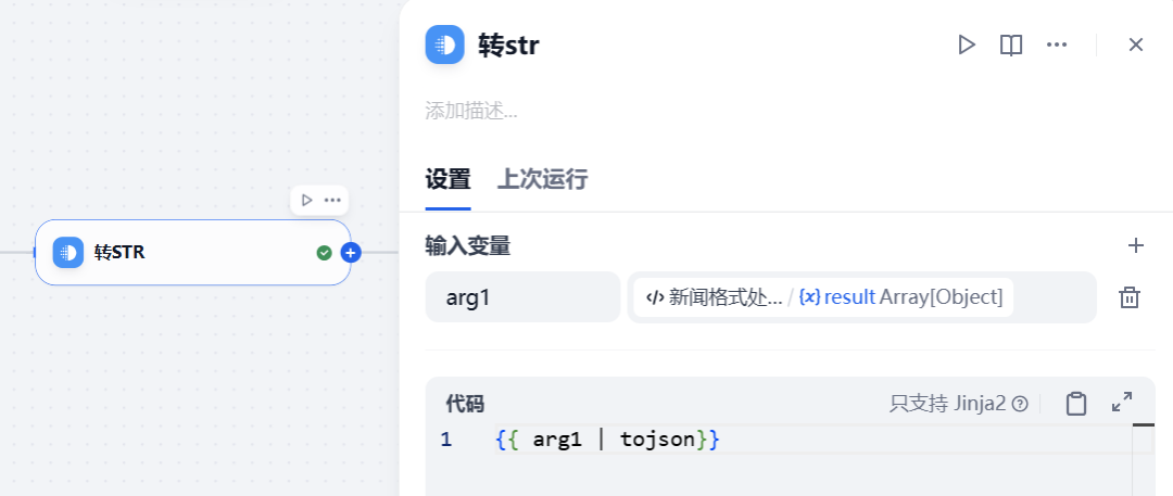 别再手动运行了!Dify 1.10版「触发器」深度解读,3步实现AI资讯自动写入飞书