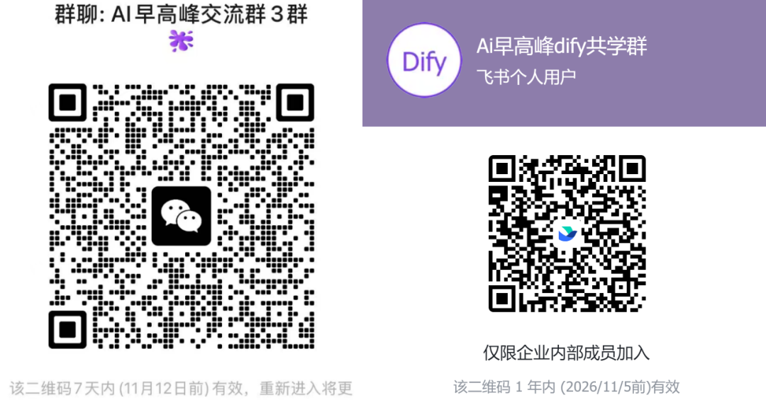 别再手动运行了!Dify 1.10版「触发器」深度解读,3步实现AI资讯自动写入飞书