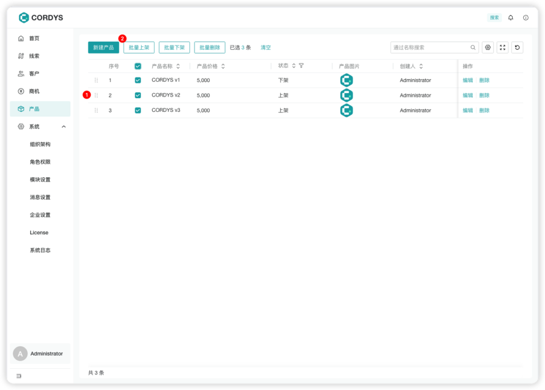 国产开源 AI CRM 系统,用它替换了 7 年的 Salesforce。