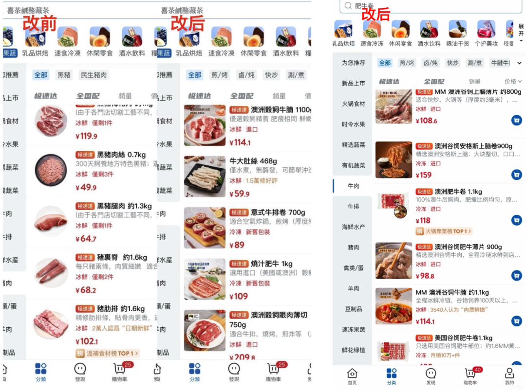 阿里味儿的AI山姆,我是一个都不敢点。