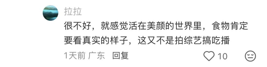 阿里味儿的AI山姆,我是一个都不敢点。