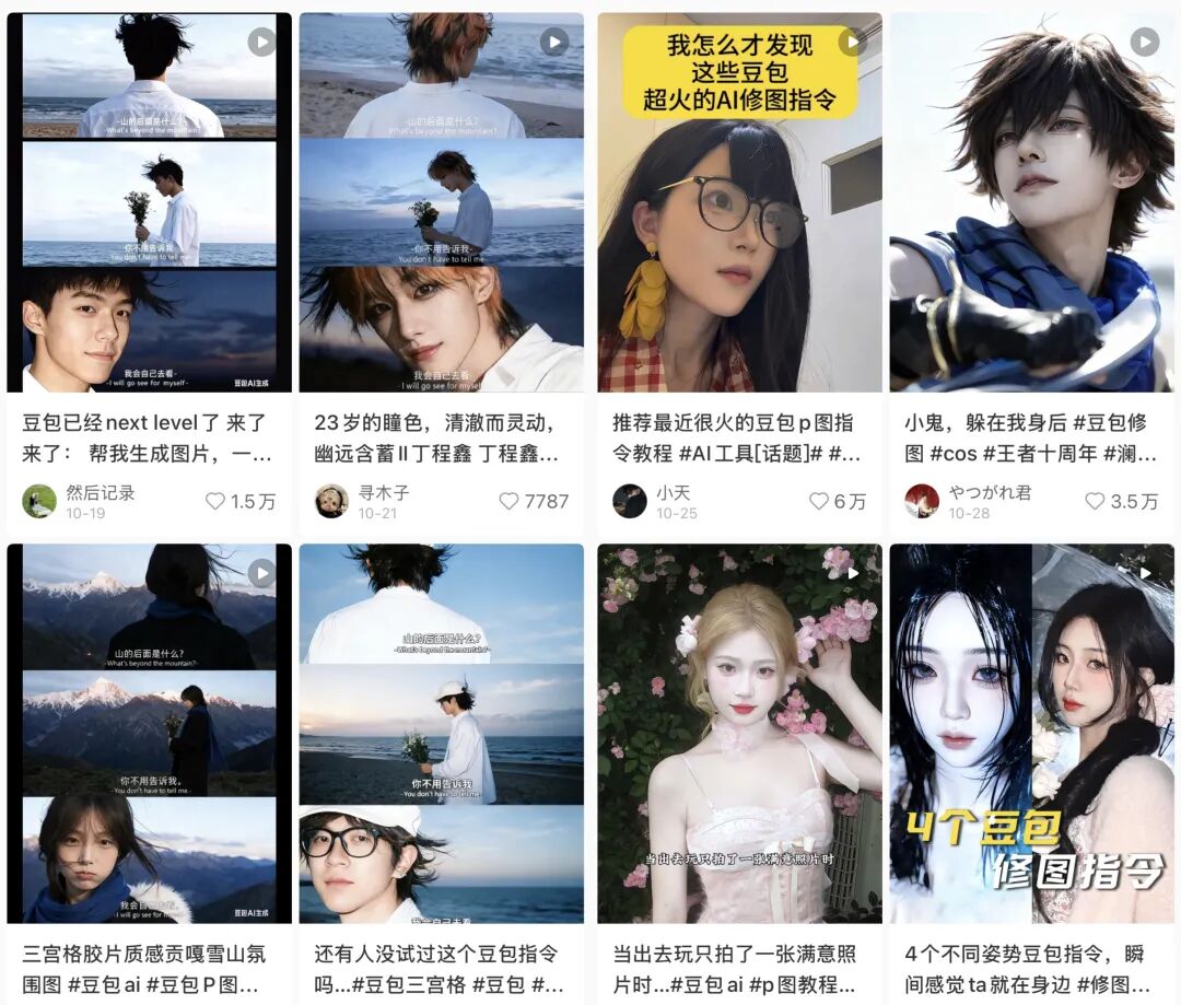 阿里味儿的AI山姆,我是一个都不敢点。