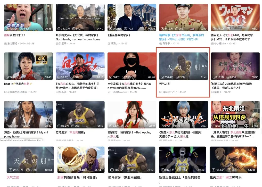 阿里味儿的AI山姆,我是一个都不敢点。