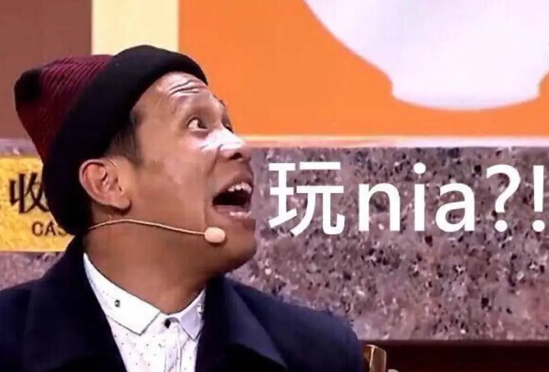 阿里味儿的AI山姆,我是一个都不敢点。