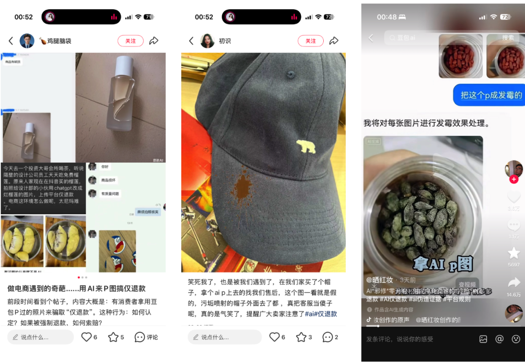 阿里味儿的AI山姆,我是一个都不敢点。