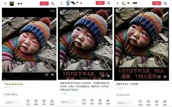 阿里味儿的AI山姆,我是一个都不敢点。
