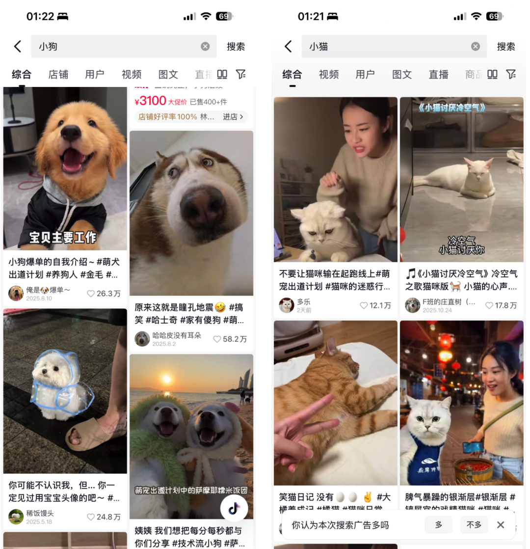 阿里味儿的AI山姆,我是一个都不敢点。