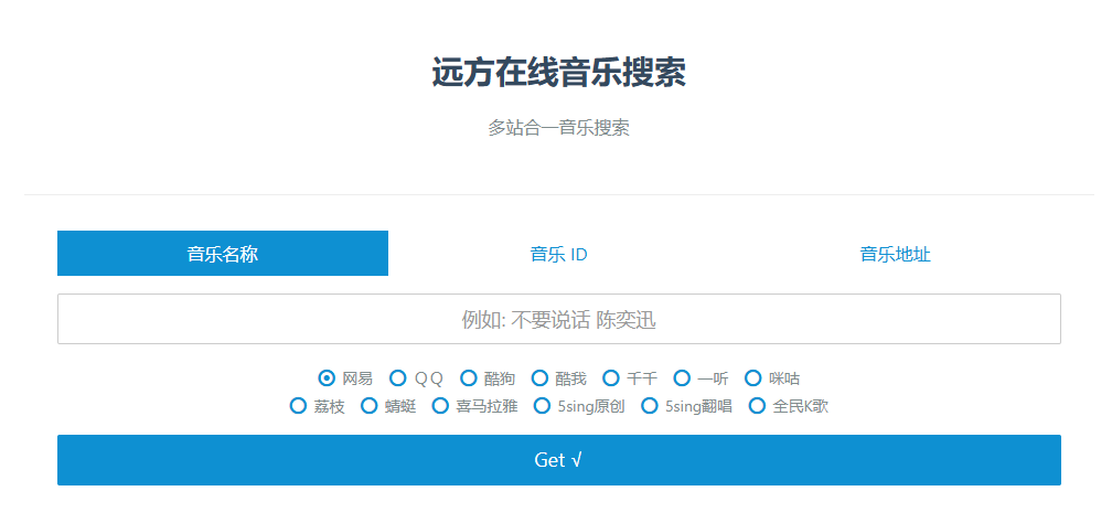 扣子(Coze)工作流实战:把歌名丢给coze,5分钟后它直接“吐”出一个音乐播放器。
