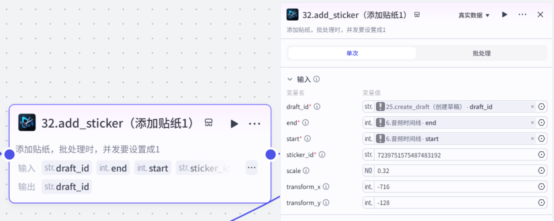 扣子(Coze)工作流实战:把歌名丢给coze,5分钟后它直接“吐”出一个音乐播放器。
