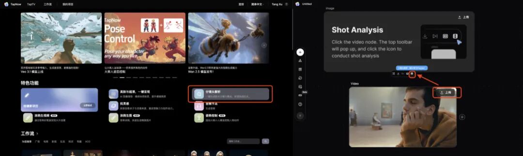 首个AI商业广告工作流开源,我做出了可口可乐最有创意的广告