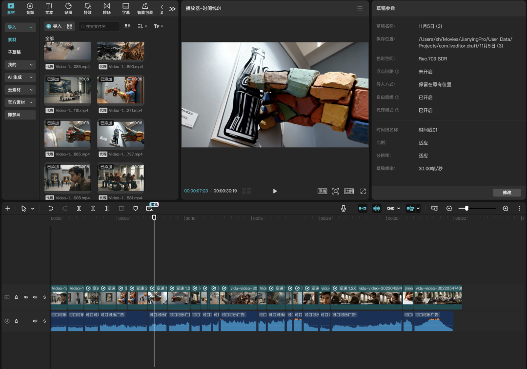 首个AI商业广告工作流开源,我做出了可口可乐最有创意的广告